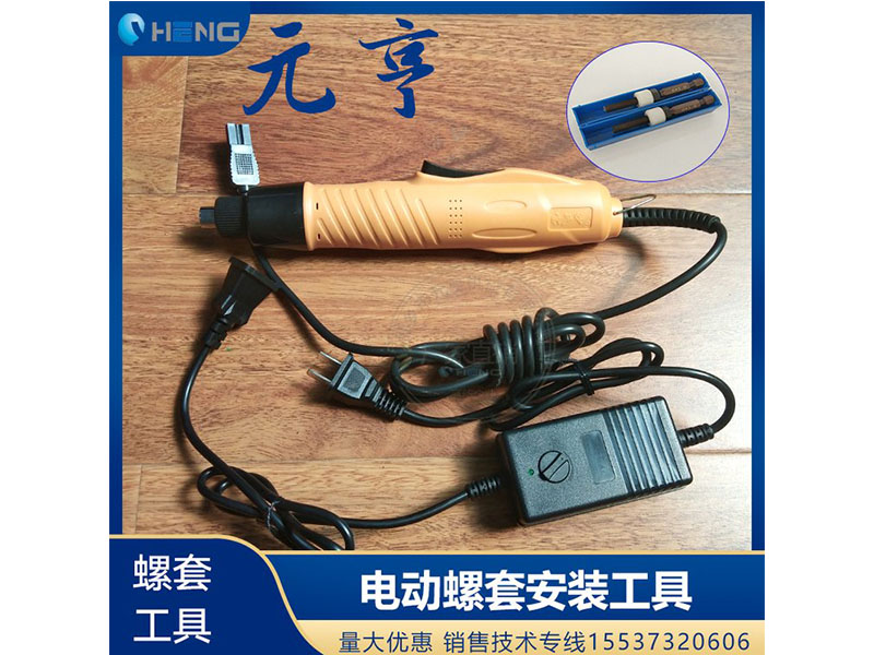 螺套手動(dòng)扳手 英制牙套扳手，鋼絲螺套扳手 螺套工具